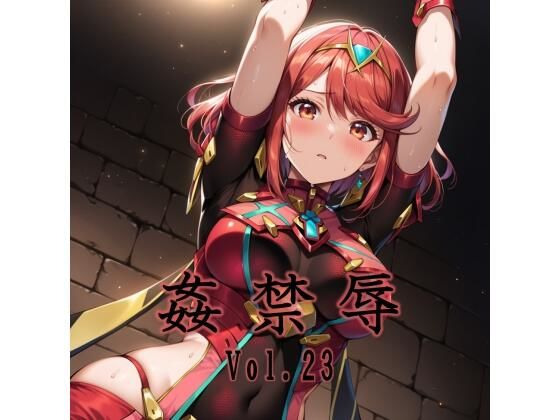 【無料エロ漫画】d_771568 監禁辱 vol.23(マッチョメソ)