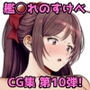 まっさらの白