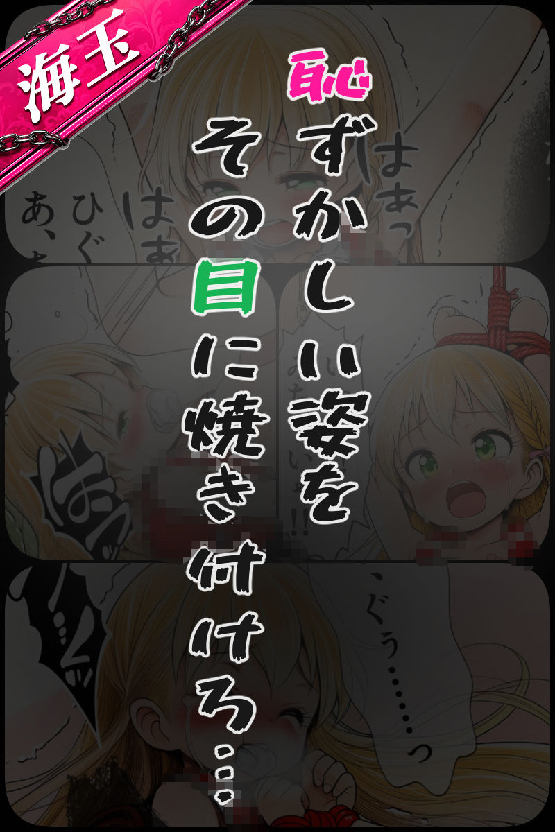 愛玩性具5