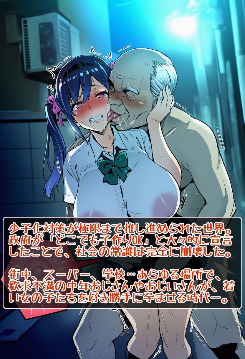即メス堕ちする女たち！ サンプル1