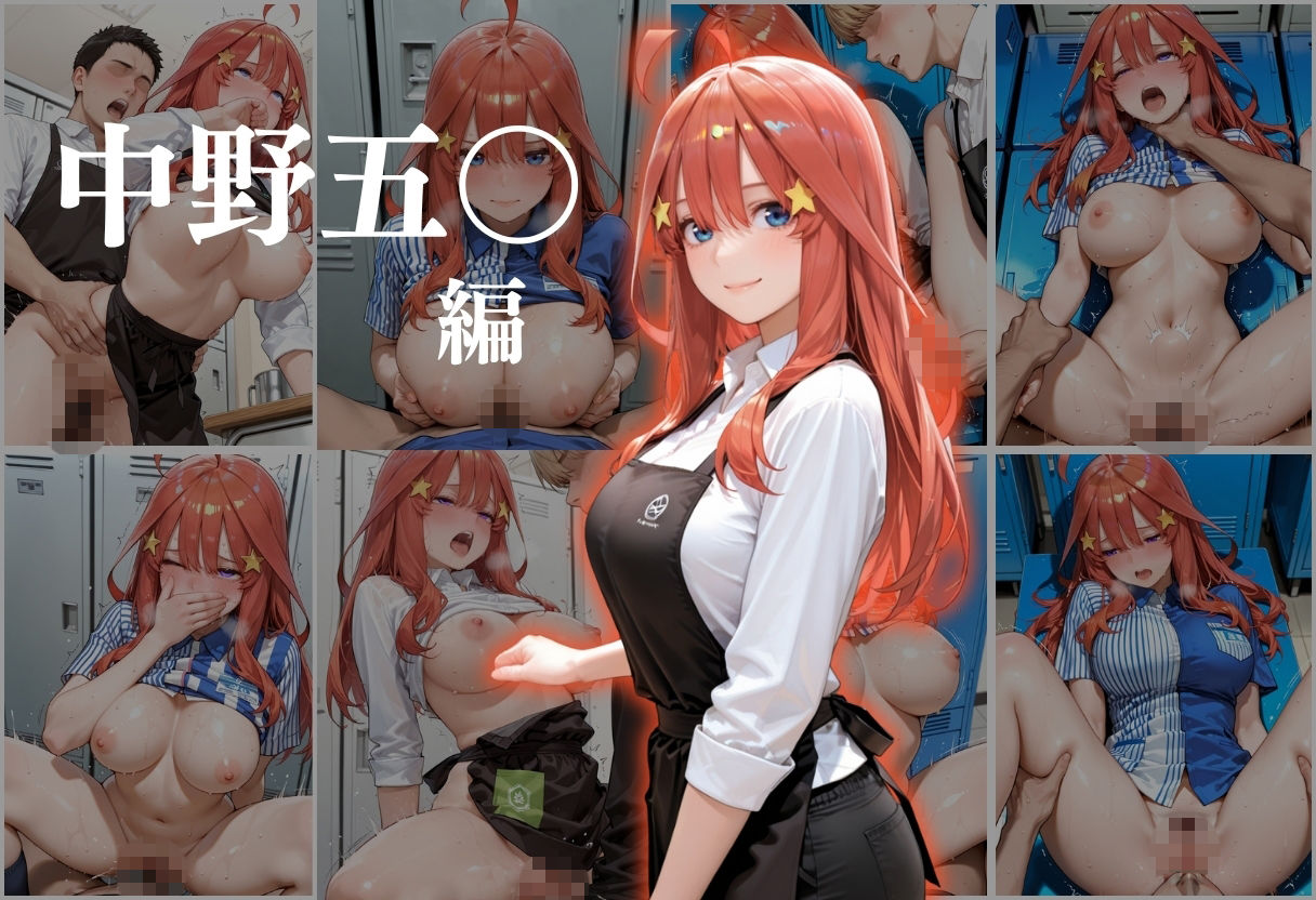 バイト先輩を休憩室で犯し尽くす 〜カフェ＆コンビニ巨乳スタッフ編〜 サンプル9