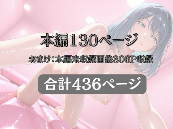 マットDEヒロイン〜黒●あかね編〜 画像10