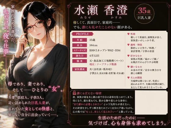d_771773 Mr.パロプンテ 熟女 人妻・主婦 画像6