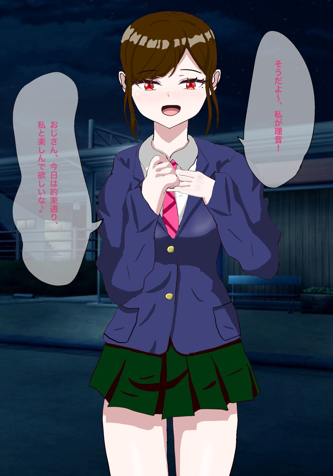 年下女子に言葉責めでイかされる話 画像1