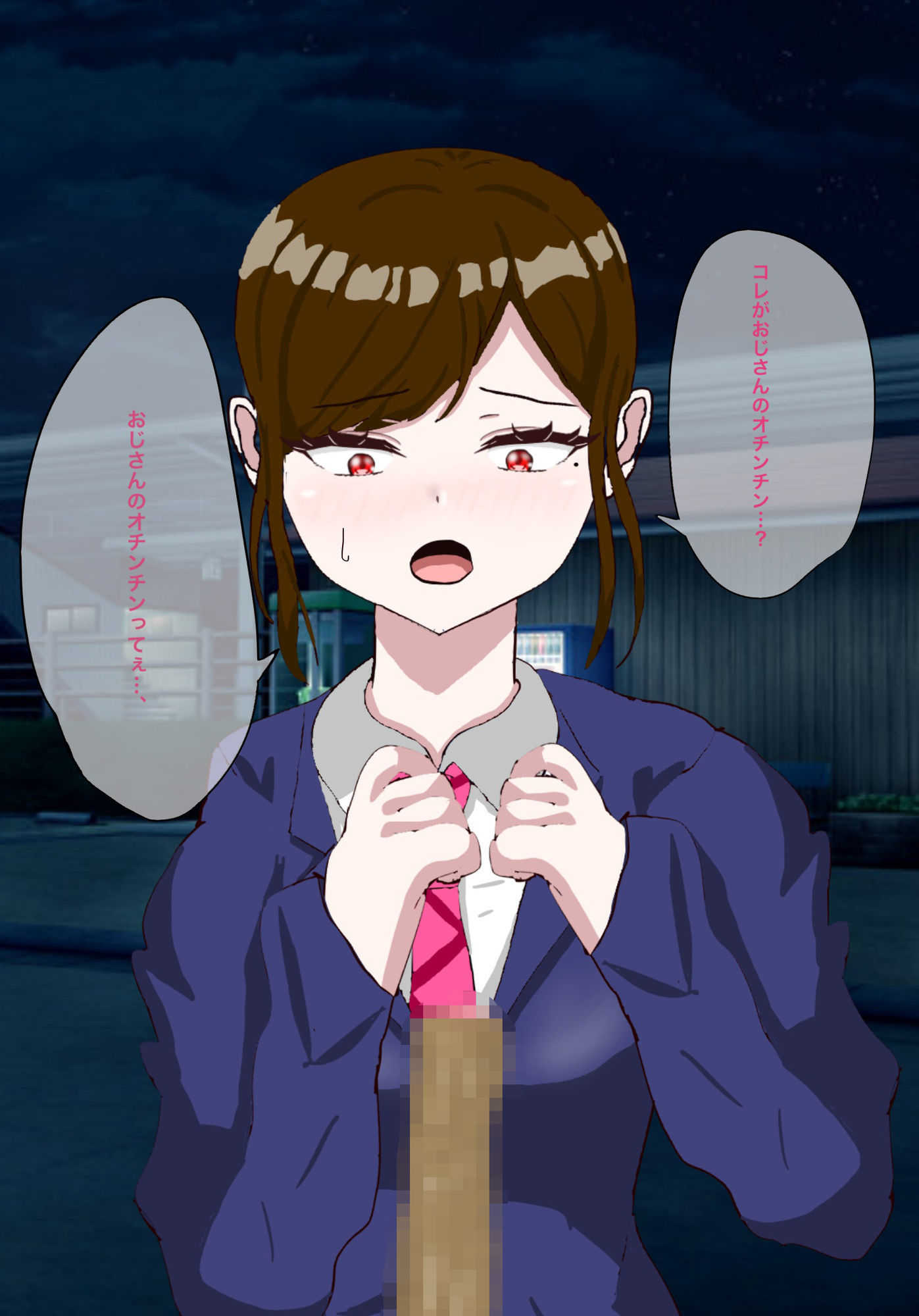 年下女子に言葉責めでイかされる話 画像2