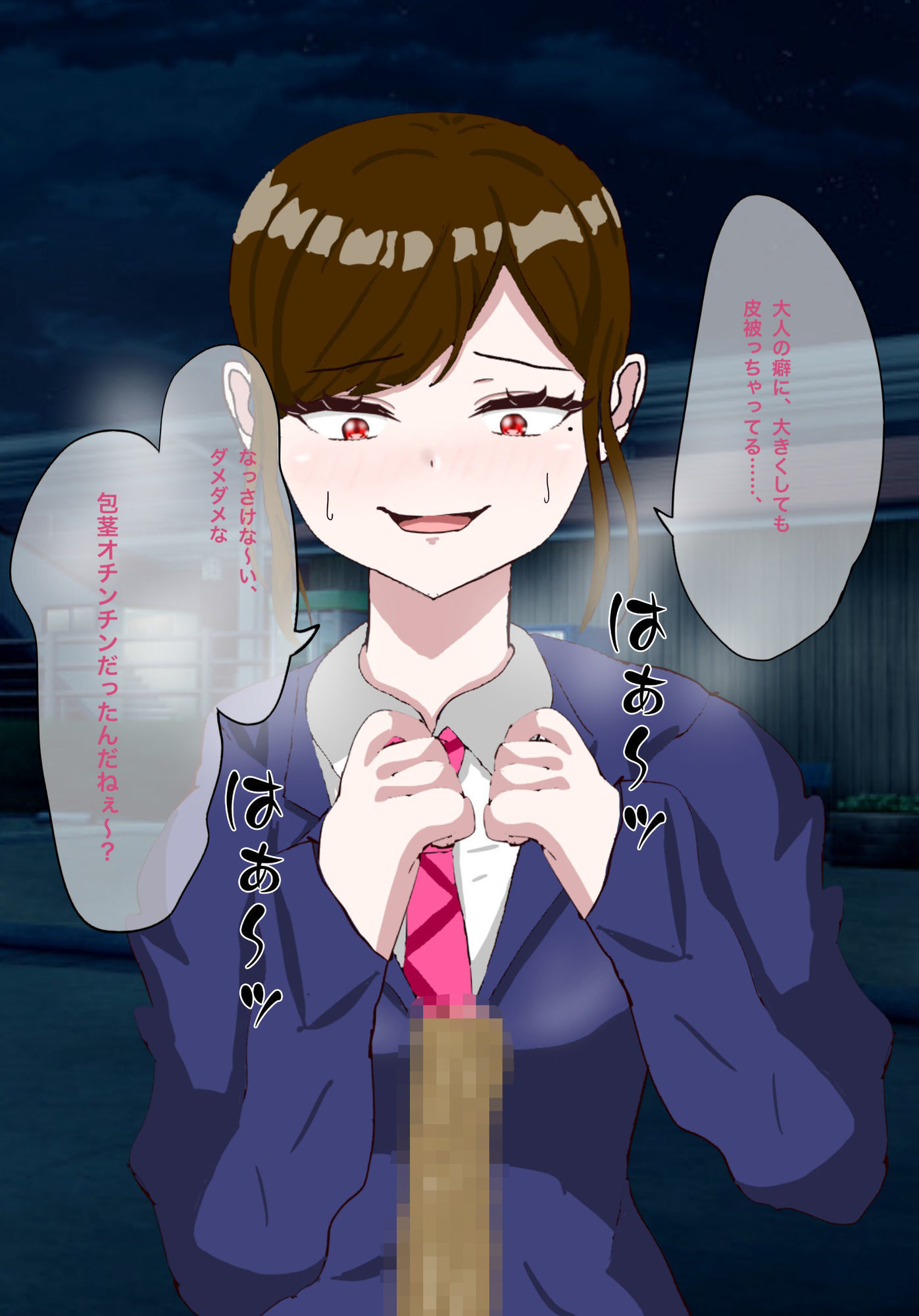 年下女子に言葉責めでイかされる話 画像3