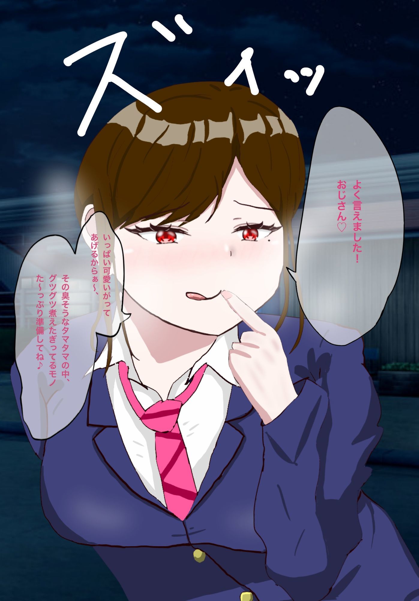 年下女子に言葉責めでイかされる話 画像6