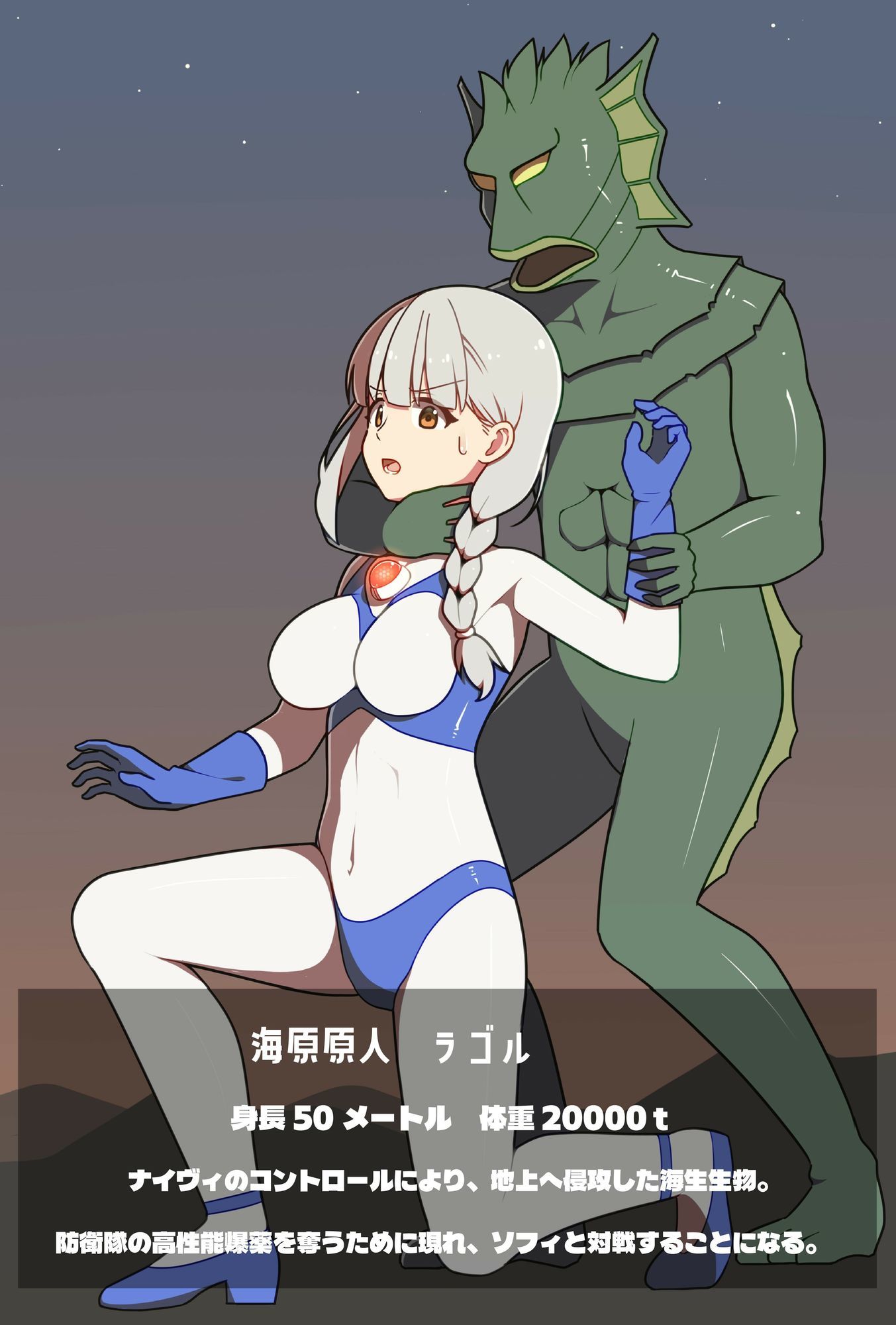 アルティマミレーヌ超百科3_5