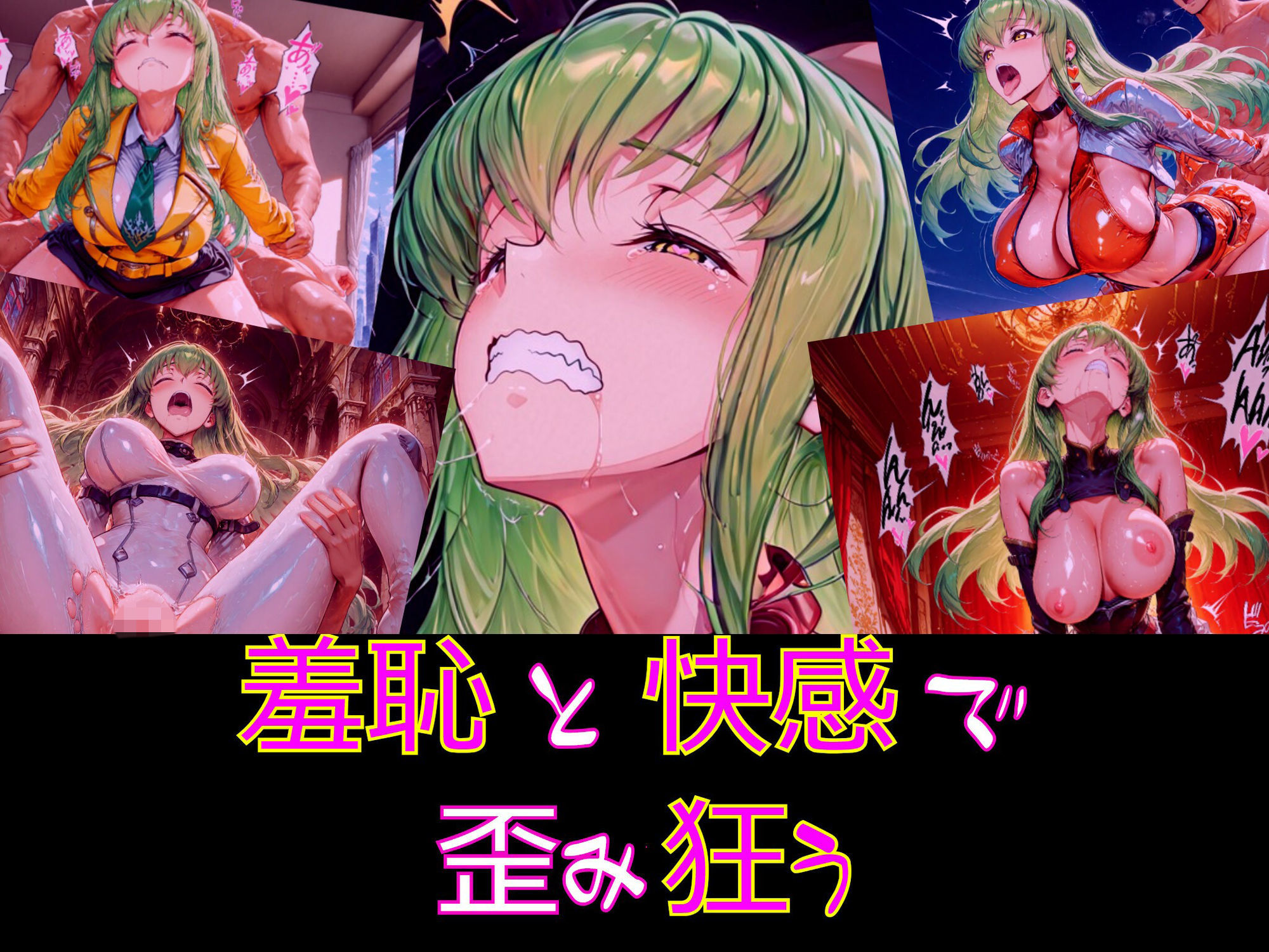 【衣装多種】クールな美貌陥落絶対的な余裕が快感に砕かれ、理性を失い雌の顔でイキ狂う_SEXその他編 画像2