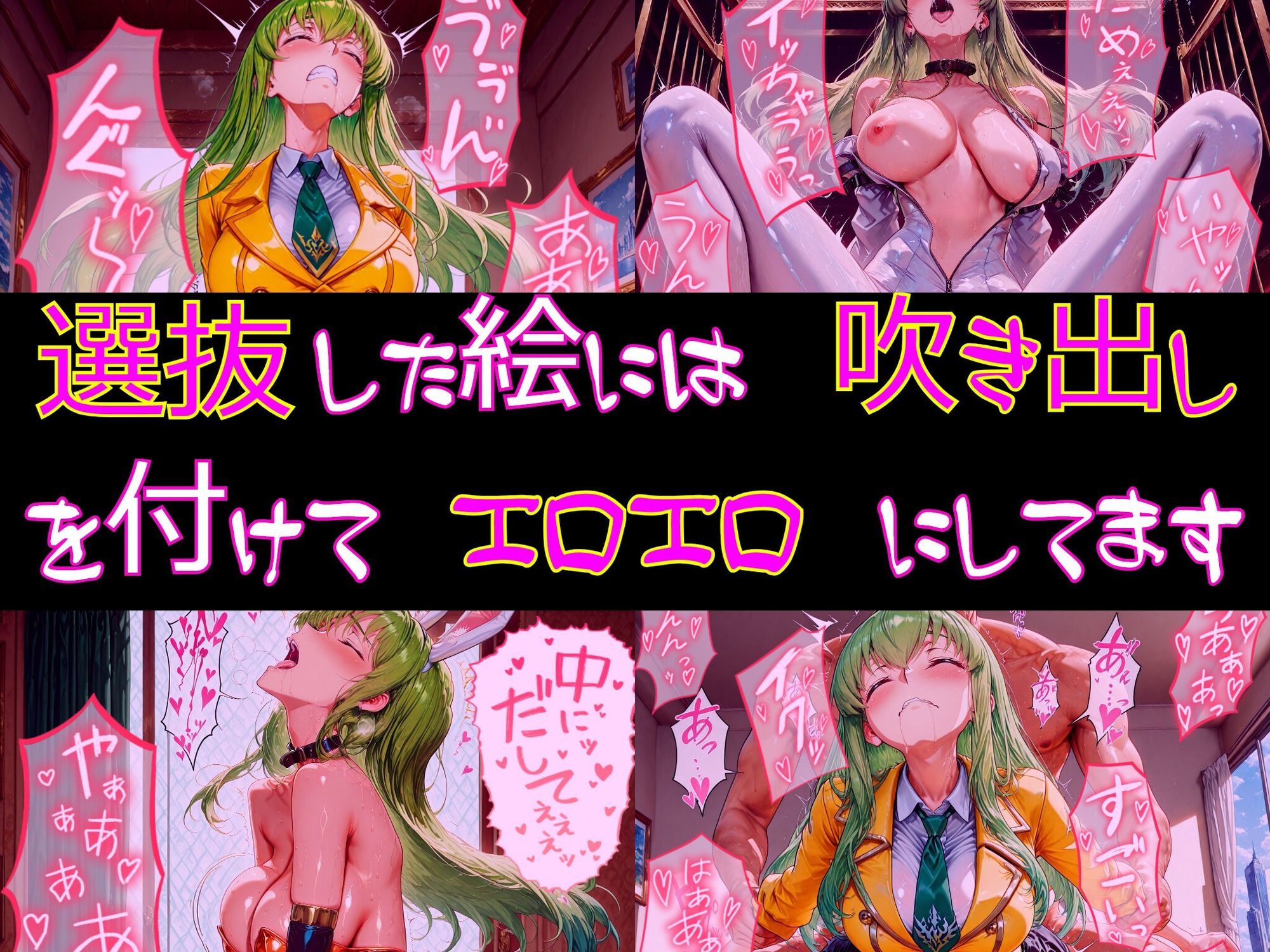 【衣装多種】クールな美貌陥落絶対的な余裕が快感に砕かれ、理性を失い雌の顔でイキ狂う_SEXその他編 画像9