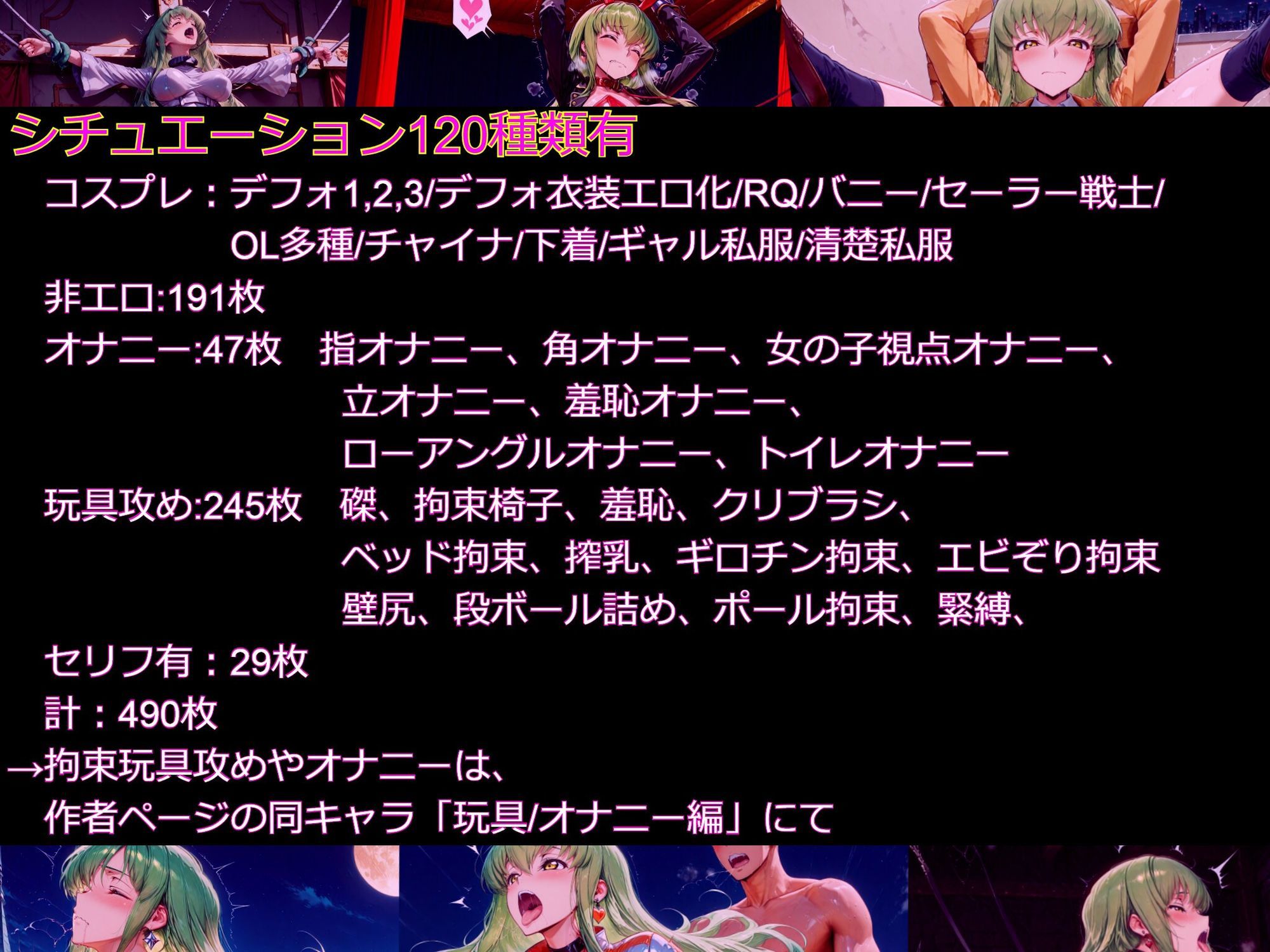 【衣装多種】クールな美貌陥落絶対的な余裕が快感に砕かれ、理性を失い雌の顔でイキ狂う_SEXその他編 画像10