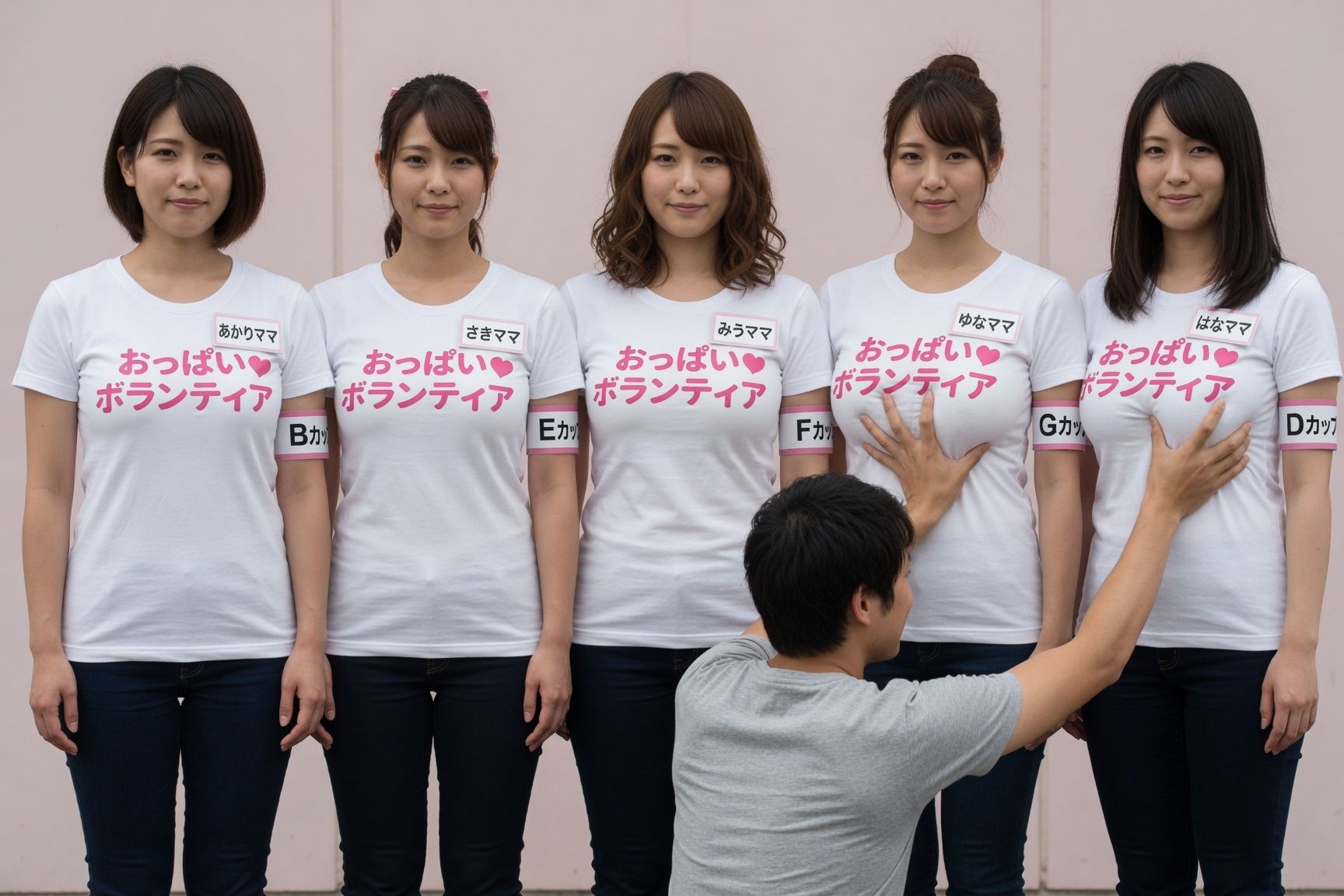 おっぱいボランティア  〜若ママ編〜 サンプル1