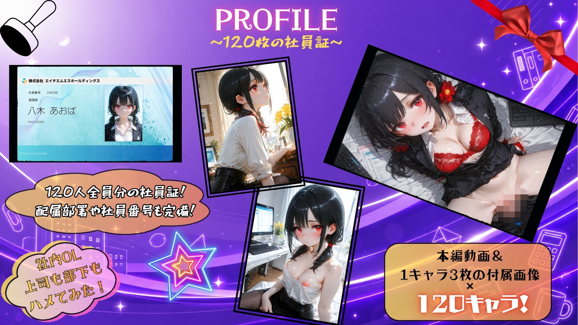 【4K神画質】爆乳上司vs小悪魔女子！  社内OL 上司も部下もハメてみた！ 〜禁断の全員中出しSEX〜 画像3