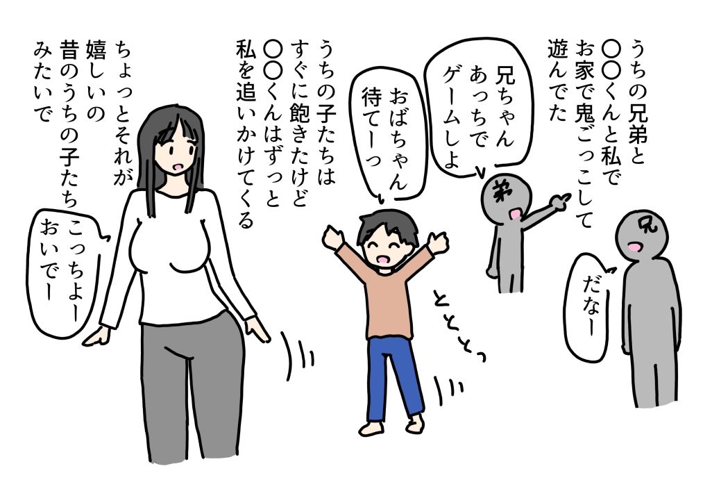 友達のお母さんのあそこを触って性に目覚めた男の子が女の体を教えてもらう話_2