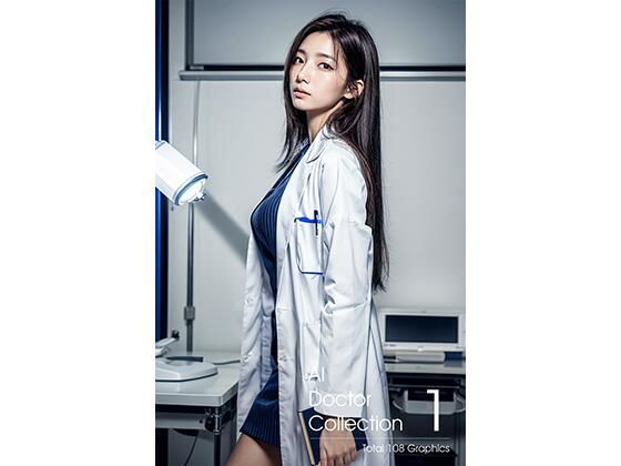 AI Doctor Collection 1