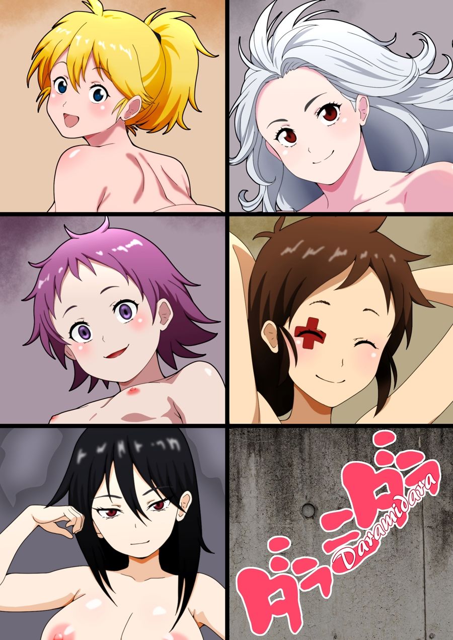 ダラミダラ_2