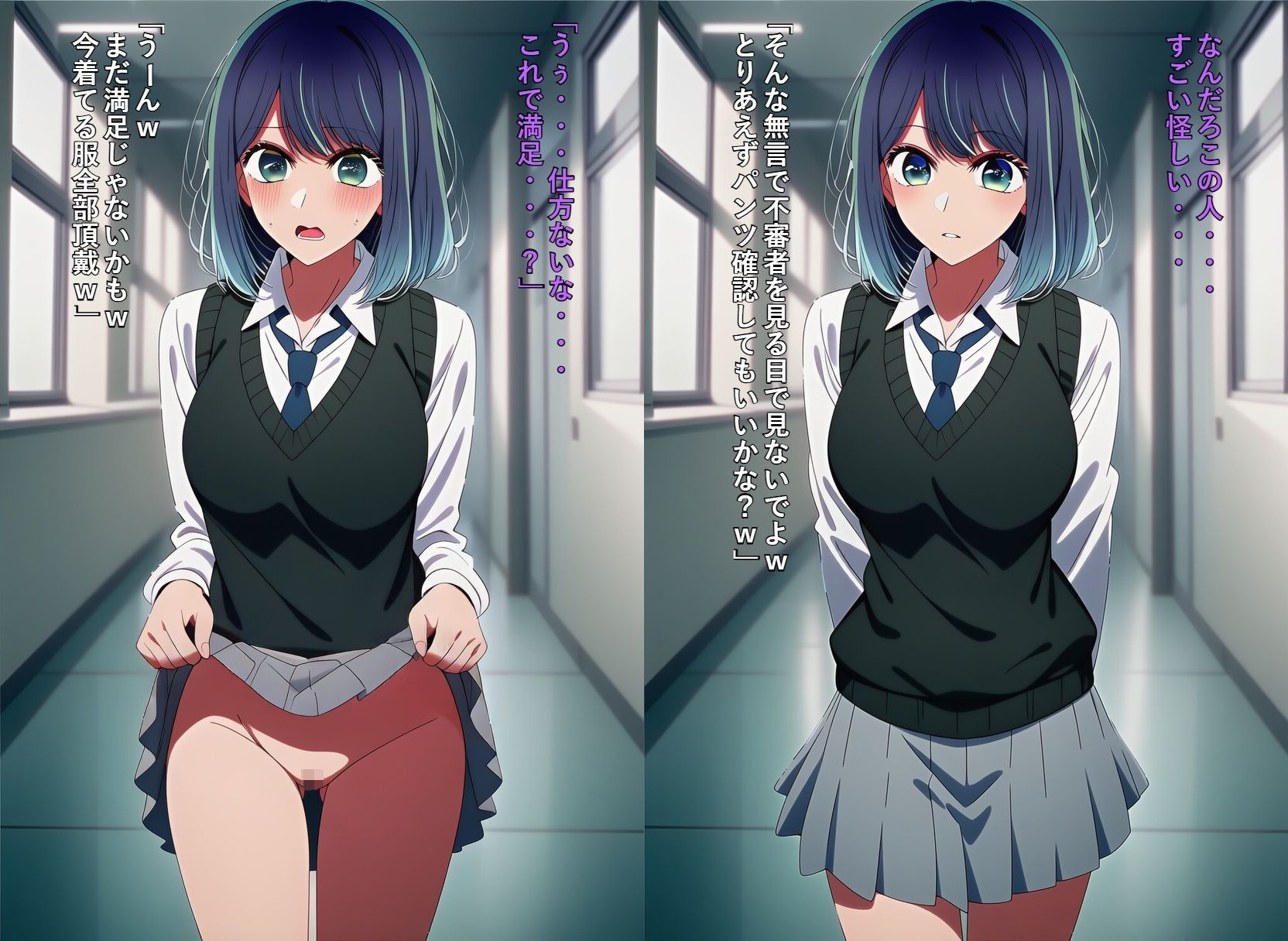 いいなり推〇の子 可愛い女の子を常識改変でやりたい放題 画像4