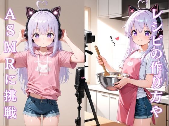近所の優しいおじさんとYouT◯beごっこ  〜いきなり裏カメラでハメ撮り〜_3