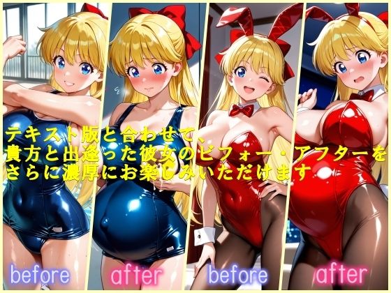 ヴィーナスと出逢ったその日から子作り 妊娠編  イメージ画像集_1