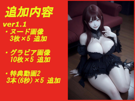 煩悩の引き出し AI動画集REAL3 ―爆乳モンスター娘― サンプル画像