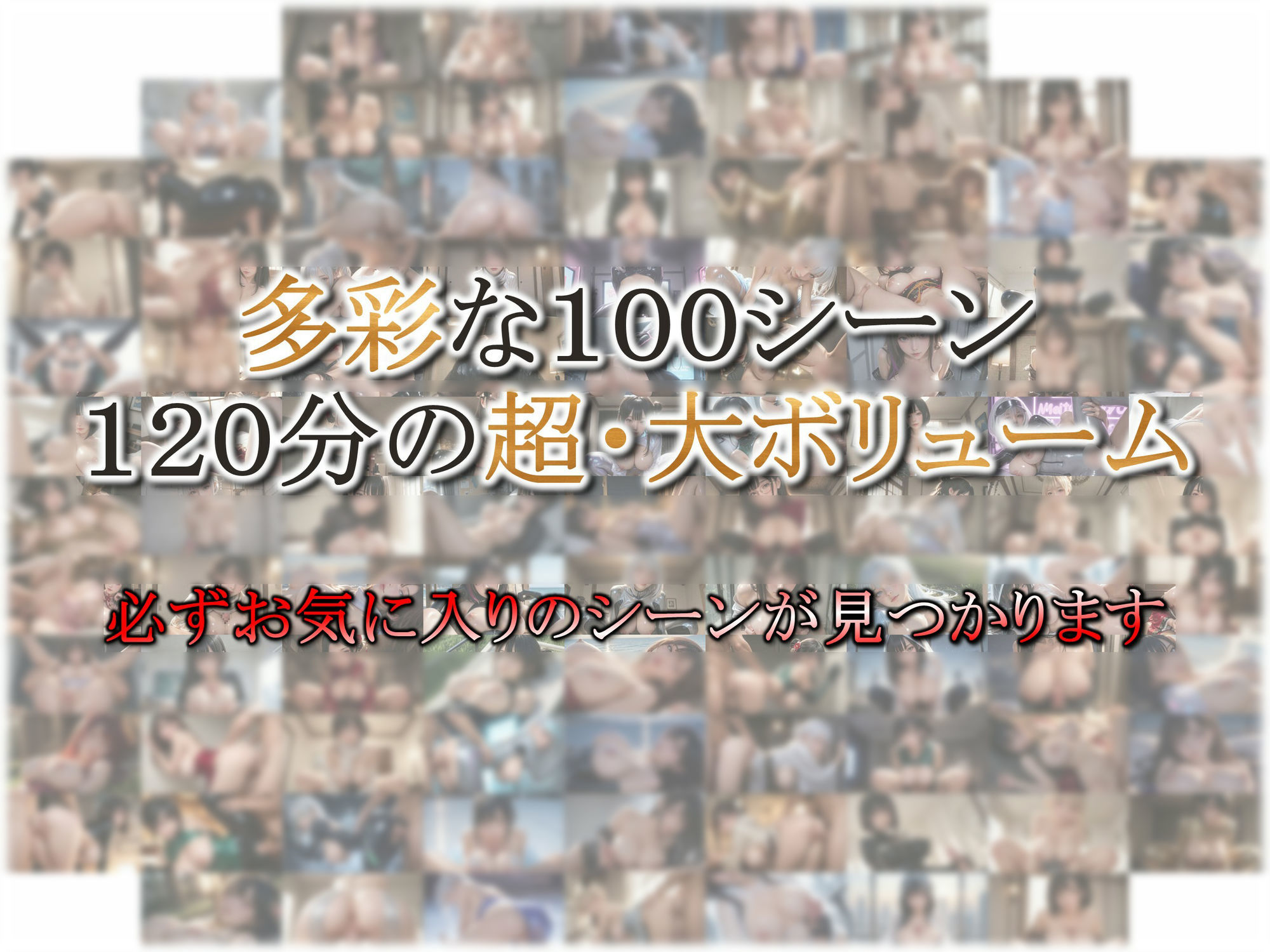 【4K_神画質化】超写実_艶はだ・艶コス【超・大ボリューム】 画像7