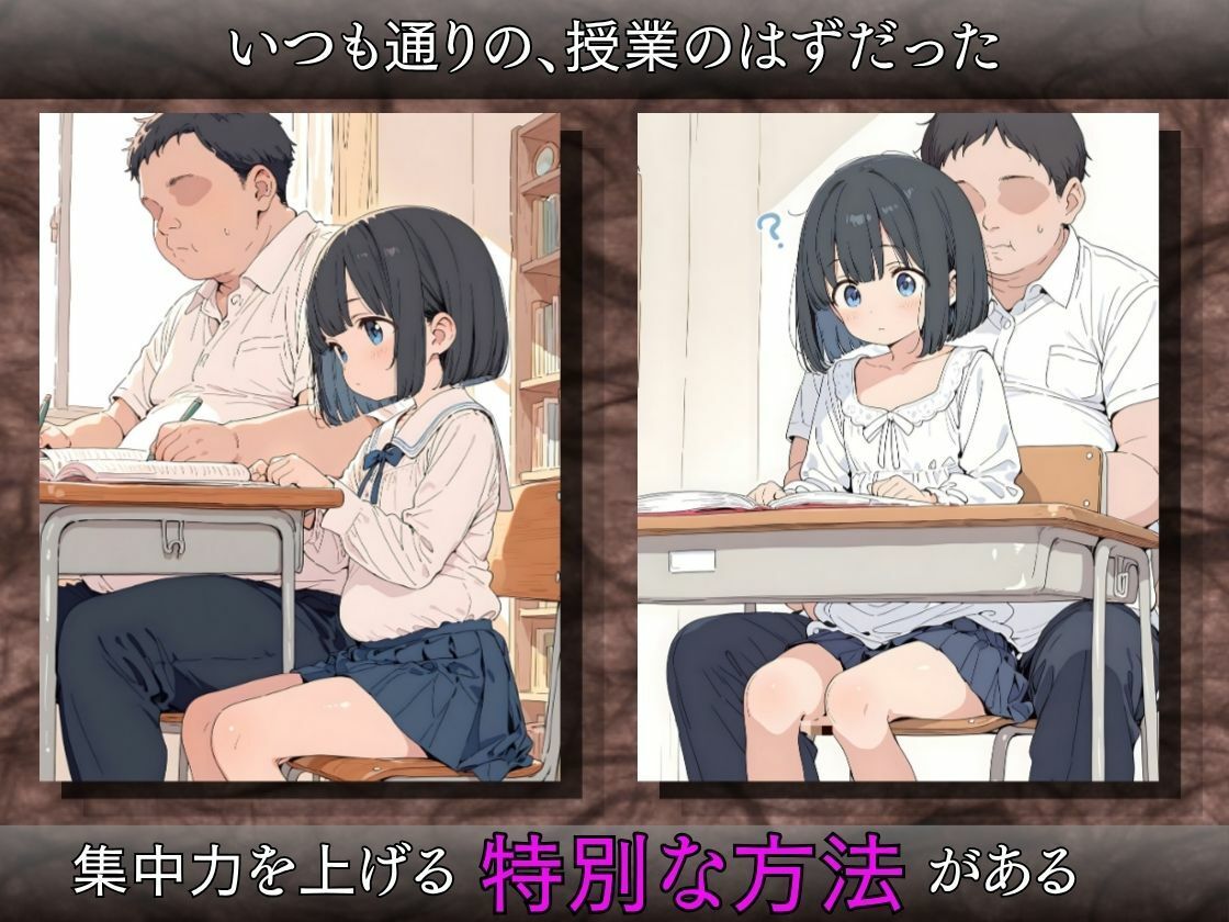 催●家庭教師~3人の生徒を堕とした2