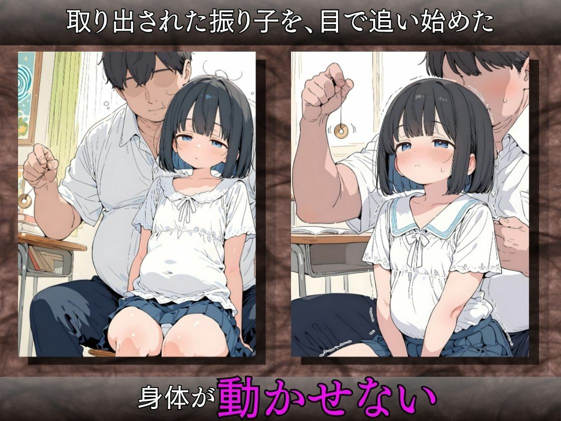 催●家庭教師~3人の生徒を堕とした3
