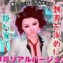 【ヒロイン】芦戸三奈が貴方と繁殖活動する動画
