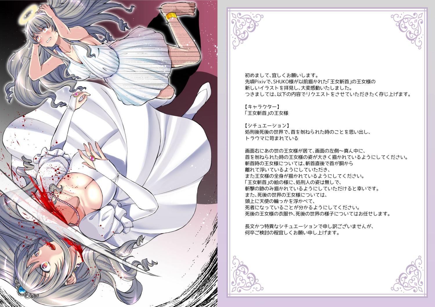 スパイヒナタの敗北の日々8