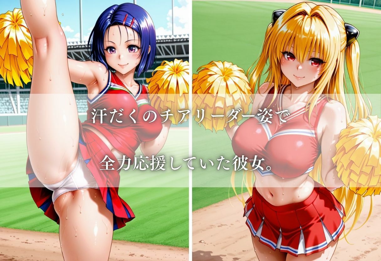 汗と涙のチアリーダー調教 〜ロッカー室の秘密〜  Vol.1 サンプル1