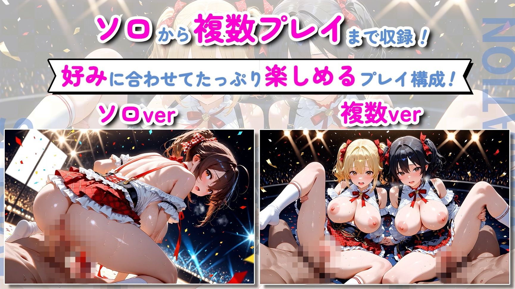 【神画質】清楚系アイドルが本性剥き出し！甘々中出しSEX167連発！【102分】 画像2