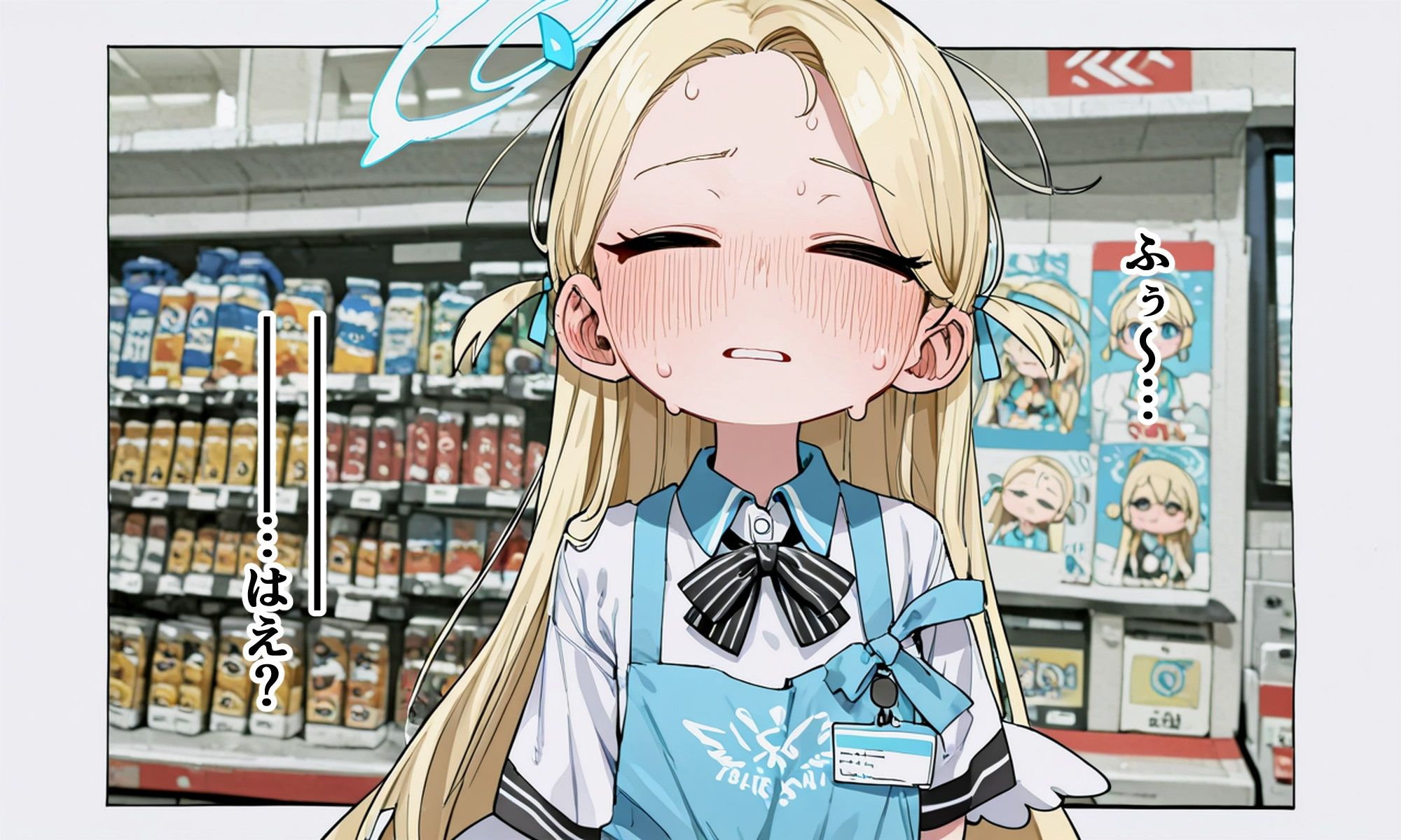 パンティ!パンティ! 〜ブ〇アカのソラちゃんが先生にオナばれしてパンティを買い取られる話〜_8