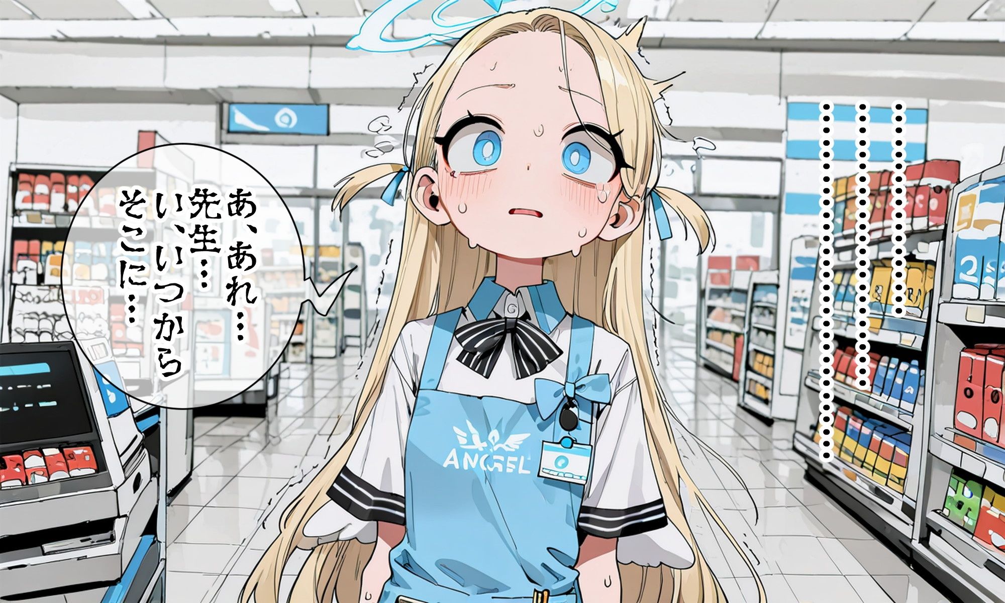パンティ!パンティ! 〜ブ〇アカのソラちゃんが先生にオナばれしてパンティを買い取られる話〜_9