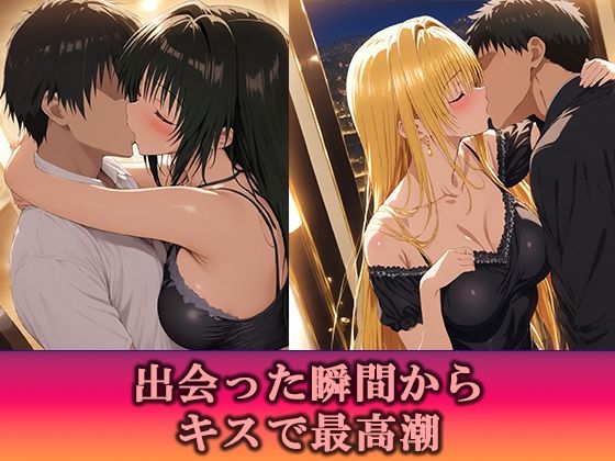 高級デリヘル ToLOVEる 金色の闇 古手川唯 編 画像2