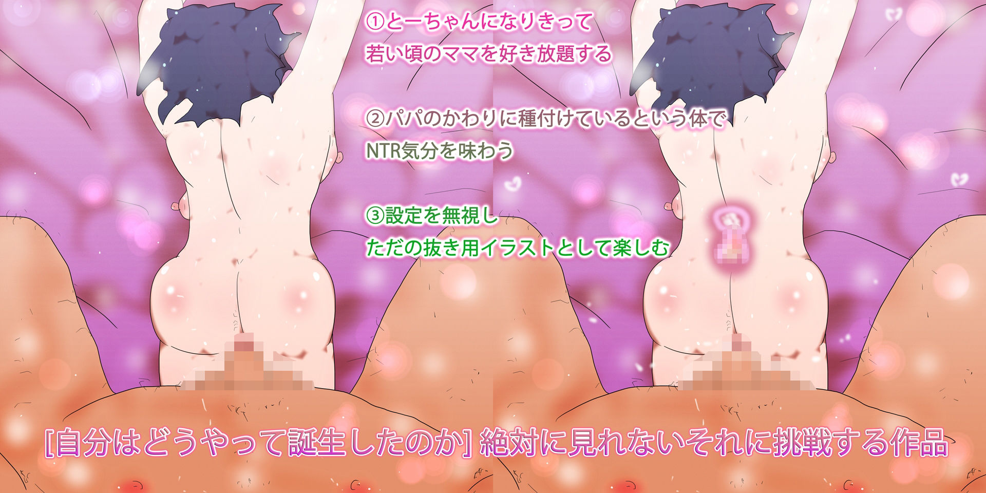 サンプル-たまごかけ孕ませミズキちゃん孕ませたまごかけ - サンプル画像