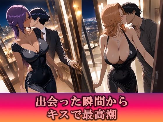 高級デリヘル  BLEACH  四楓院夜一  松本乱菊  編2