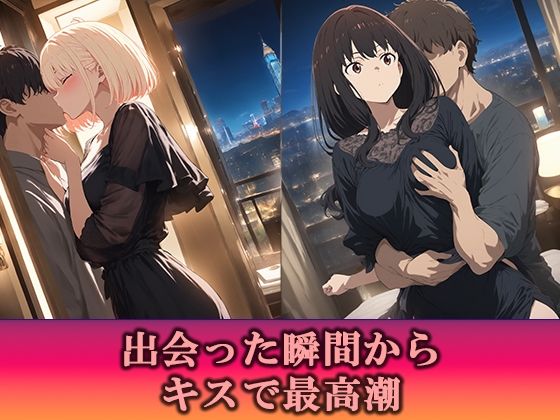 高級デリヘル リコリス・リコイル 錦木千束 井ノ上たきな 編2
