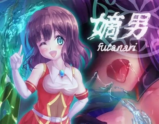 TS悪堕ち変身総集編 〜チャプター・オブ・アイ〜 画像1
