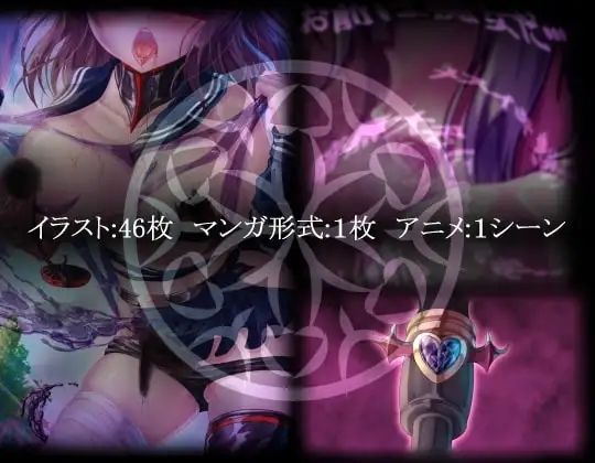 TS悪堕ち変身総集編 〜チャプター・オブ・アイ〜 画像6