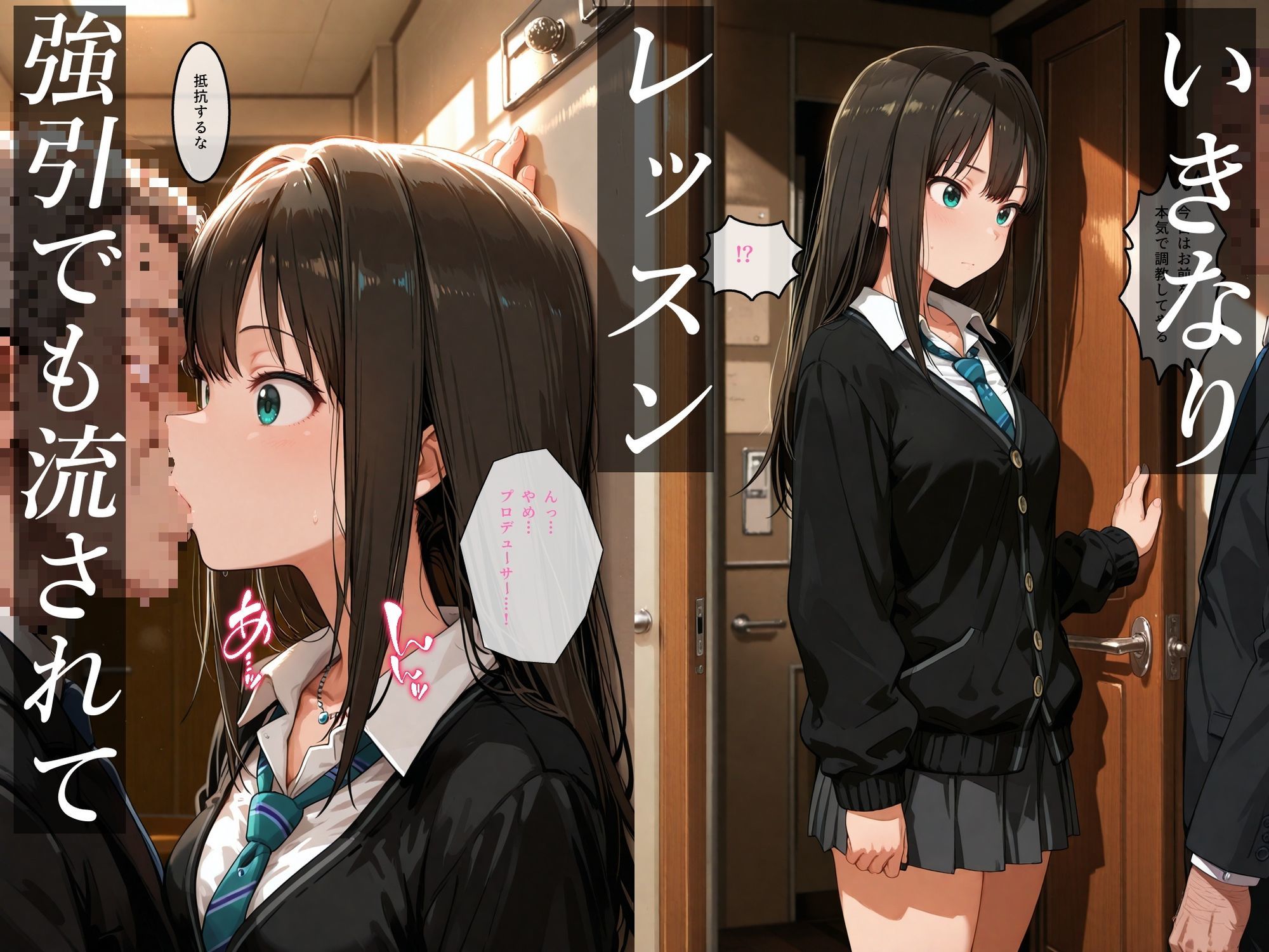 アイドルはプロデューサーに堕とされる【渋○凛編】 〜初めての特別レッスン〜 サンプル3