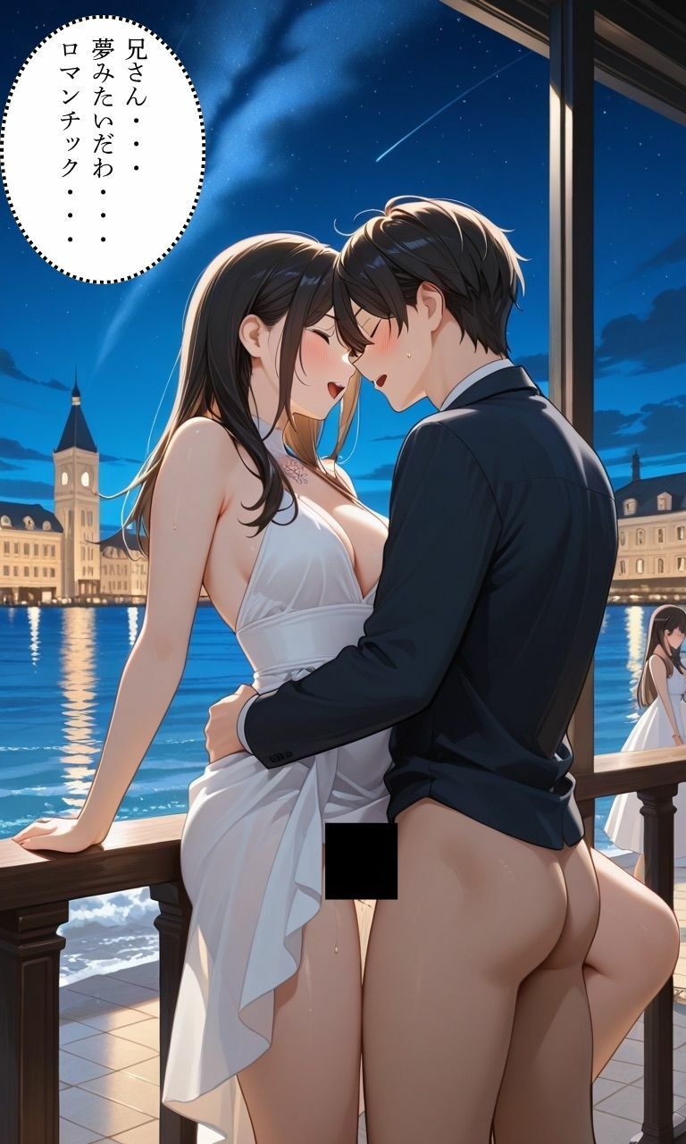 兄とヤってる妹は意外と多いらしい!?7 画像2