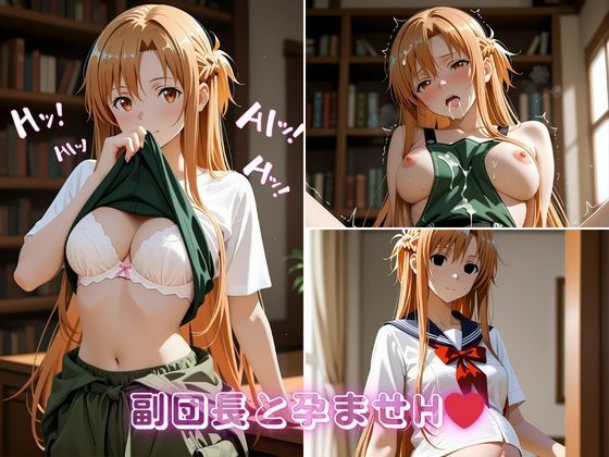 ア〇ナの図書館誘惑サービス 〜下着チラ見せから生ハメまで〜【イニシャルE】