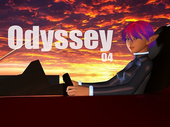 【吉野もみぢ】様々な宇宙人が登場する変な作品ですので『Odyssey04』
