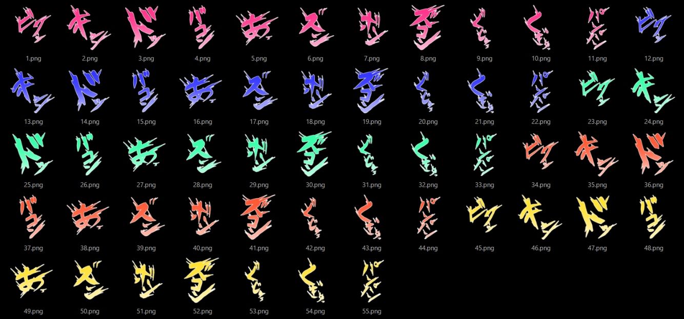 えっちな描き文字素材2