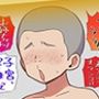 クリエイターのためのエロ〇〇擬音集