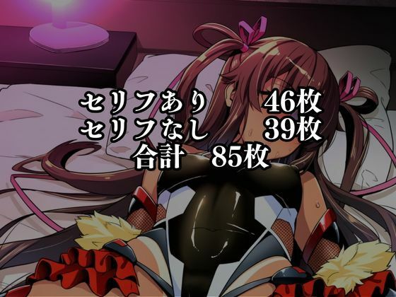 対●忍 ゆ●かぜ潜入調査失敗集（学校編 1） 画像4