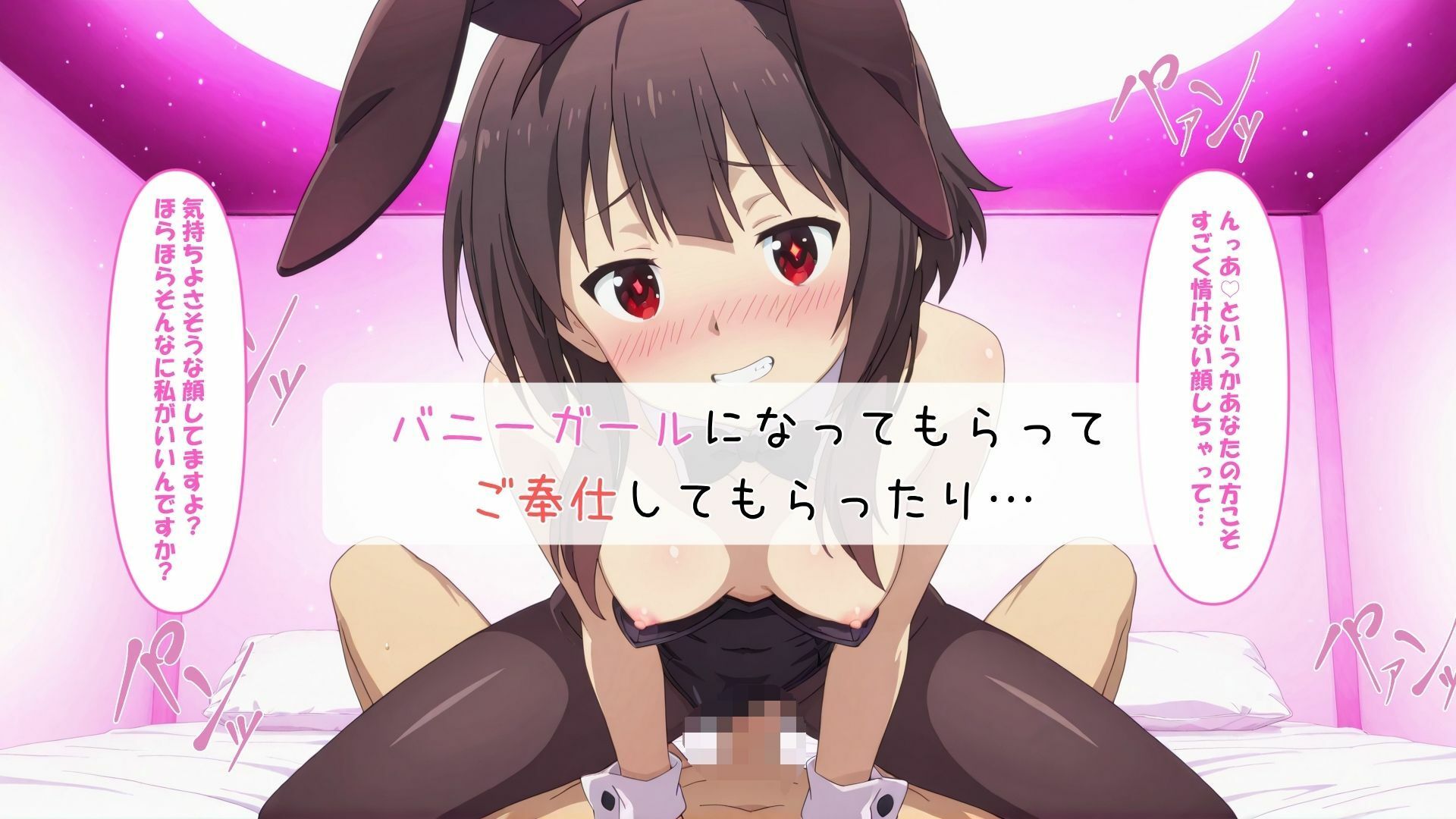 この素晴らしい催〇に祝福を  総集編 画像5