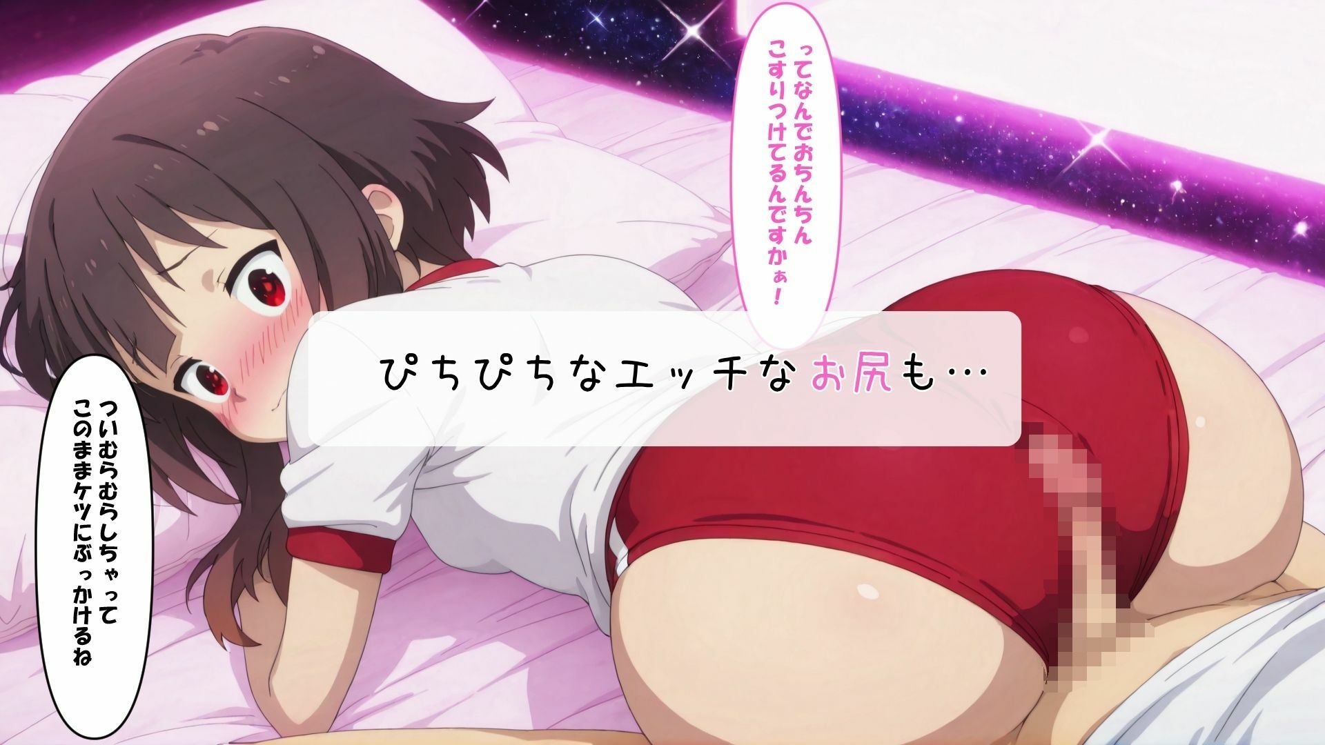 この素晴らしい催〇に祝福を  総集編 画像7
