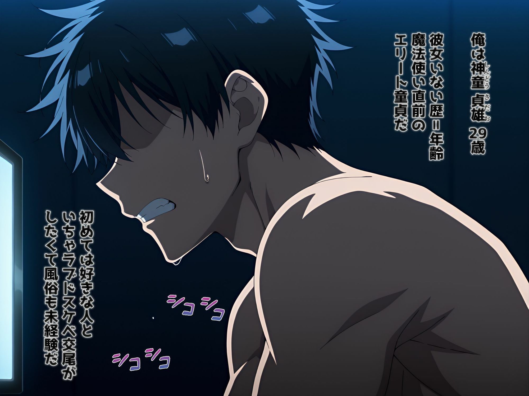 ♂が激レアな世界に転送された話