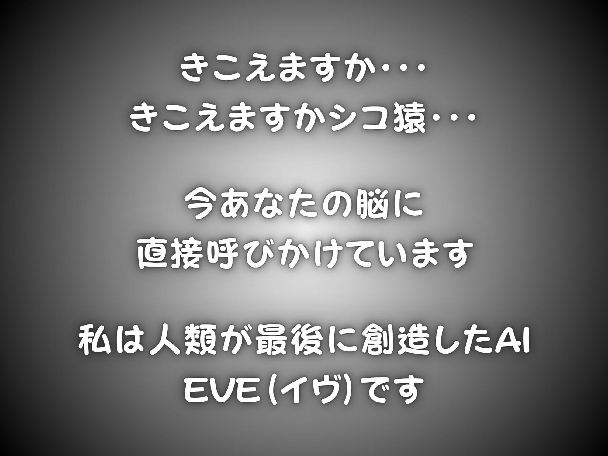 ♂が激レアな世界に転送された話